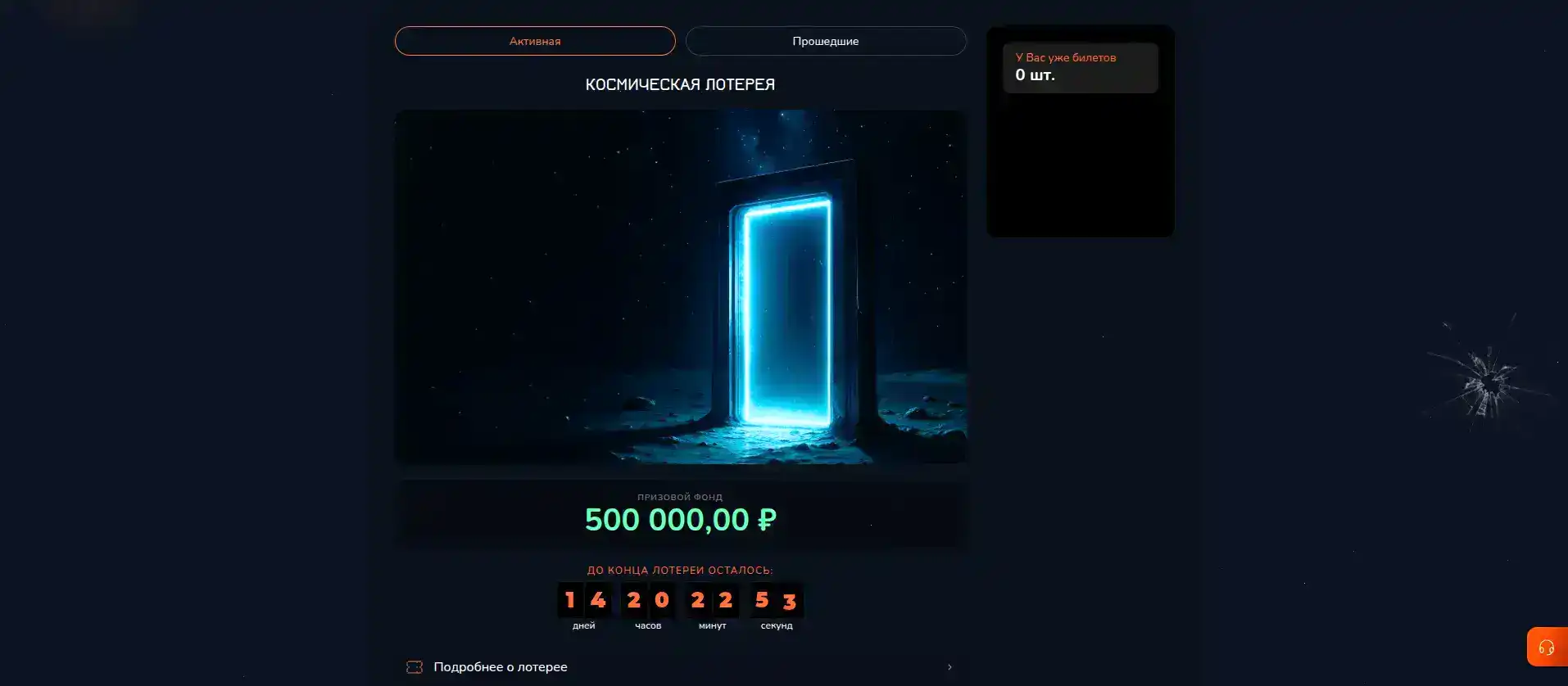 Бонусы Vulkan Zhara casino